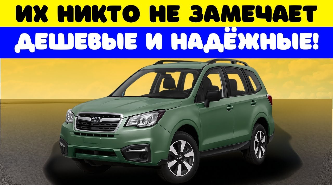 ТОП-10 Надёжных SUV, Которые Стоят Каждого Рубля (Их Недооценивают!)