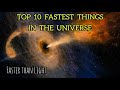 Top 10 Fastest things in the Universe | Ten fastest Things