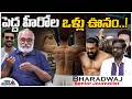 ఒళ్లు ఊనం | Journalist Bharadwaja | NTR | Ram Charan | Tollywood Updates | Telugu Cinema |Tree Media