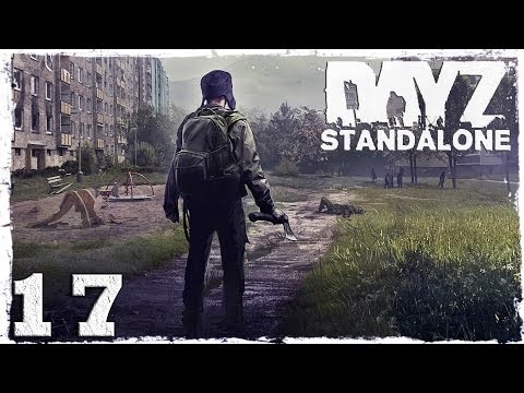 Смотреть прохождение игры [Coop] DayZ Standalone. Серия 17 - Школа, башмачник и пару компасов.