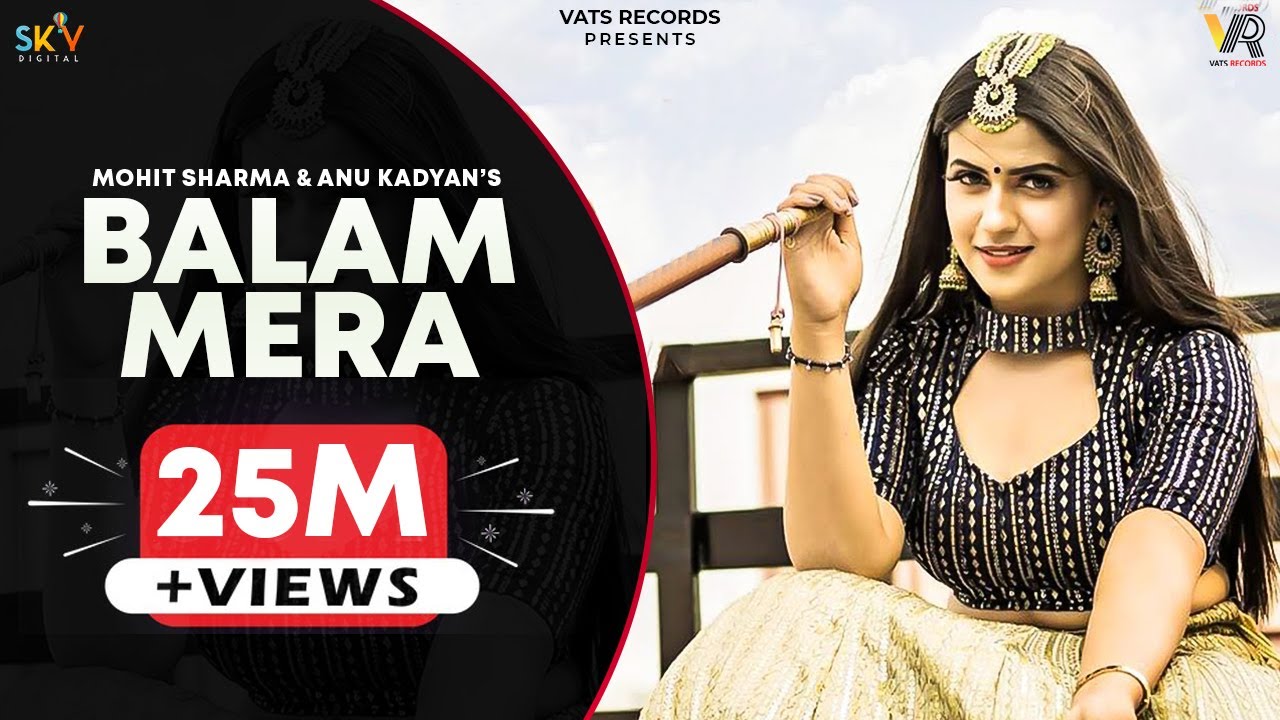 Balam Mera