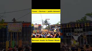 Power Music vs Barman Music 🔥 | High Bass Sound Clash 2026 💥 | Ultimate DJ Competition #shorts
