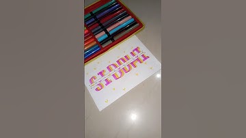 siddhi name calligraphy ✨