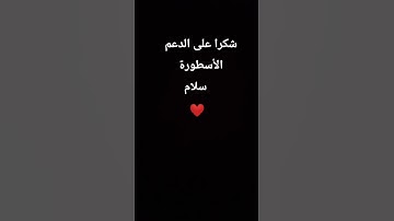 Thumbnail of #music #song سلام #cover #coversong #singer