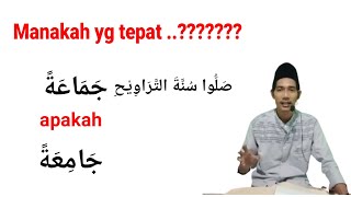 bacaan yg tepat bagi bilal, panggilan untuk sholat sunah yg di sunnatkan berjama'ah | kang fatihudin