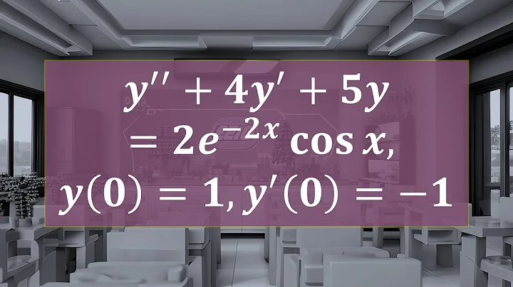 【詳細解題動畫】提要043：Solve y’’ + 4y’ + 5y = 2exp(–2x) cos(x), y(0) = 1, y’(0) = –1｜授課老師：中華大學土木系呂志宗特聘教授(5-2)