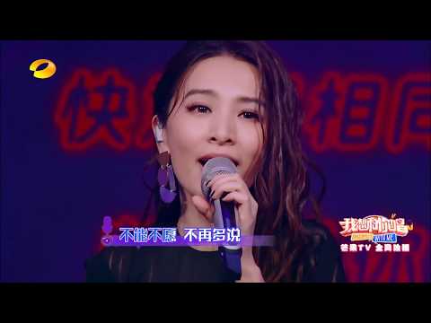 《我想和你唱3》：唱给妈妈的歌！田馥甄《旧梦》唱碎游子心 Come Sing With Me S3【歌手官方音乐频道】