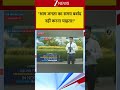 "आम जनता का समय बर्बाद नहीं करना चाहता!"