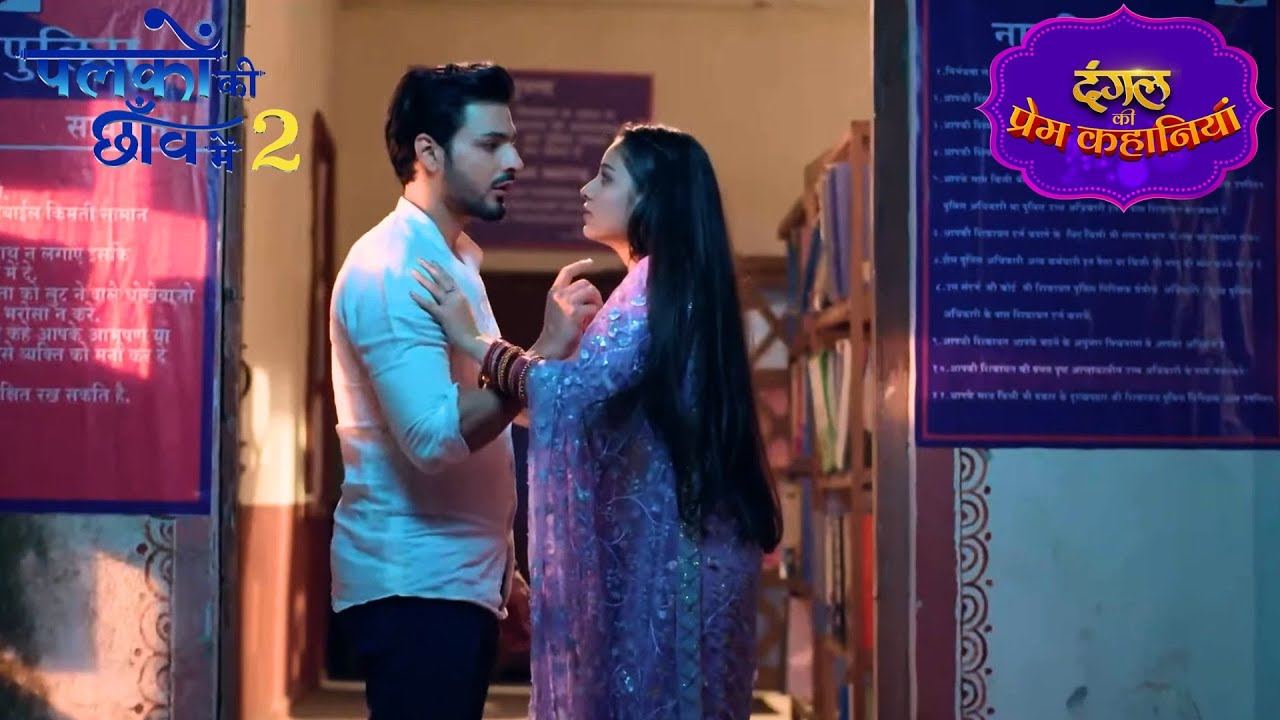 Anshuman छुपकर आया Suman को Jail से भगाने | Palkon Ki Chhanv Mein 2 | New Episode