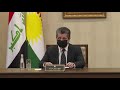 ئەنجومەنی وەزیران بە سەرۆکایەتی بەرێز مەسرور بارزانی کۆبوویەوە ٣ ١١ ٢٠٢١ Masrour Barzani 