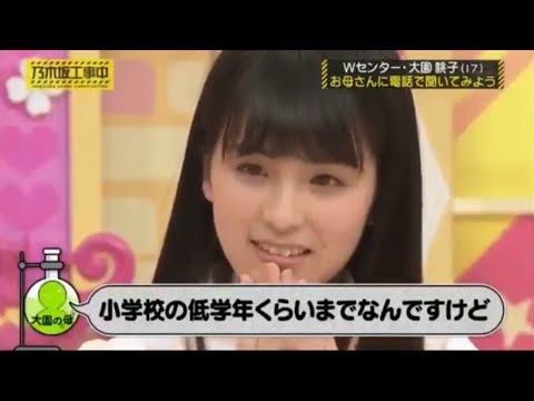 リアルシックスセンス 大園桃子 彼女にしか見えないもの