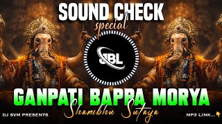 Shambhu Sutaya DJ Remix | Ganesh Chaturthi Sound Check | Ganpati Bappa Morya DJ Song |Bhakti DJ Song