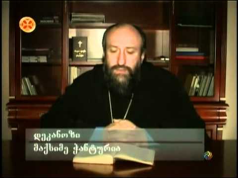 ღირსი გერასიმე იორდანელი