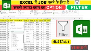 Use of Filter in Excel Explained in details | Excel me data ko Filter kaise kare | Filter in Excel.