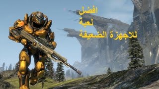 Section 8: Prejudice Gameplay max settings ! لعبة خيالية للاجهزة الضعيفة