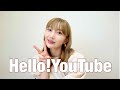 【初めまして】ご挨拶とご報告 の動画、YouTube動画。