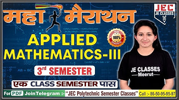 Applied Mathematics-III महा-मैराथन Class 3rd Sem  एक Class Semester पास BY JE CLASSES Meerut Part-01