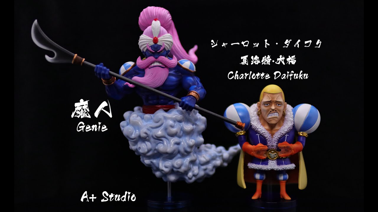 One Piece Figures ワンピース フィギュア 海贼王手办 シャーロット ダイフク 魔人 大福 魔人 Daifuku Genie By A Studio Youtube