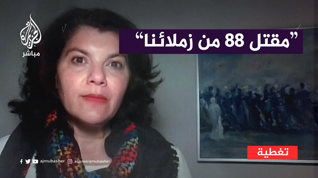 "مقتل 88 من زملائنا" .. المتحدثة باسم الأونروا تحذر من الوضع الكارثي في قطاع غزة