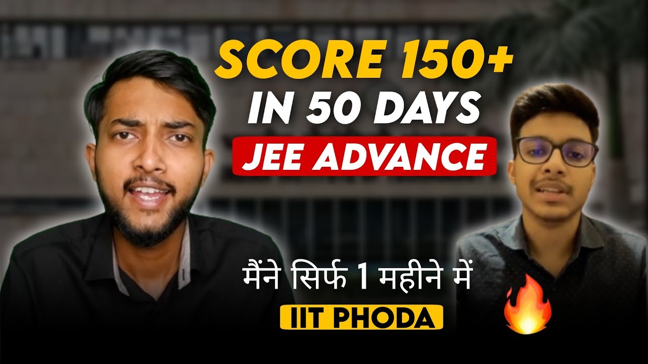 Last 50 Days Strategy to Crack JEE Advanced 2023 | Mentorship for JEE ...