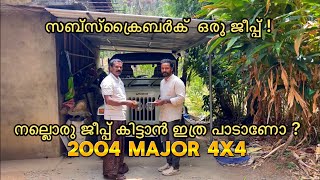 Mahindra Major 4x4 - സബ്സ്ക്രൈബർക്  ഒരു ജീപ്പ്, നല്ലൊരു 4x4 ജീപ്പ് കിട്ടാൻ ഇത്ര പാടാണോ? #jeep #4x4