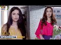 New! Sukoon Episode 26 | Promo |  ARY Digital