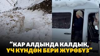 Бир Нече Аймакта Көчкү Жүрдү