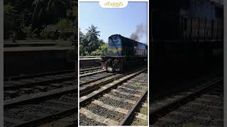 Railluwa_M10a 943 Light Loco At Maradana Railway Station #shorts