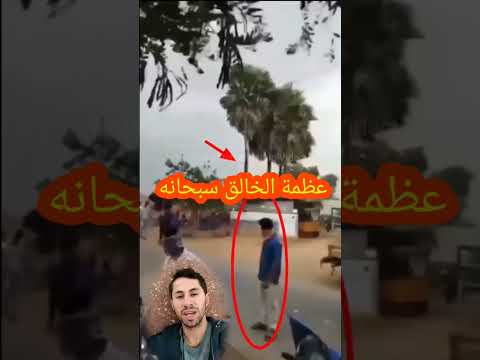 كان موته قريبا جدا لكن سبحان من يحيي العظام وهي رميم