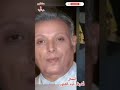 ما لا تعرفه عن الفنان اشرف عبد الغفور 