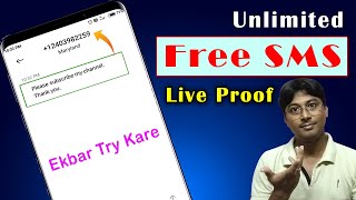 Free SMS Kaise Bheje 2024 | Free SMS without Number 2024 | How to Send Free SMS from Unknown Number screenshot 4