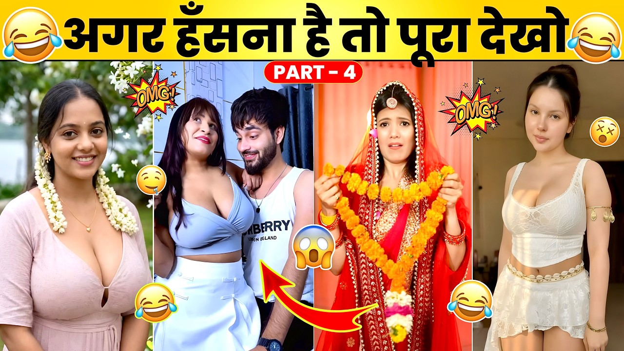 New Funny Video😂। Trending Funny Video🤣। New Instagram Funny Video🤪। New Comedy Video🤣। Viral Video😂