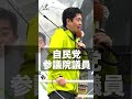 吉村洋文氏 大阪府借金 怒りの先は誰？ #吉村洋文 #日本維新の会 #大田房江