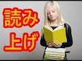 【新・保育指針の読み上げ⑨】第２章の２