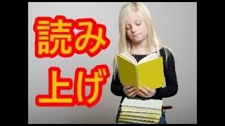 【新・保育指針の読み上げ⑨】第２章の２