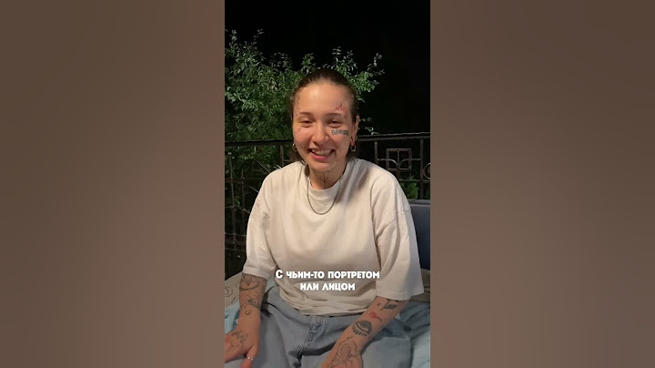 Пацанка показала свои татуировки