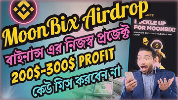 Bainace Moonbix Bot, How to earn money From Binance moonbix bot and Bind your Bainance account!