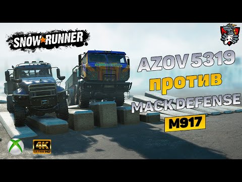 AZOV 5319 vs  MACK DEFENSE M917 SNOWRUNNER