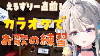 本阿弥あずさ(ほんあみあずさ)の配信のサムネイル画像