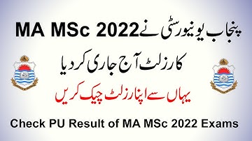 Result Announced | PU MA MSc 2022 Exams Result Part 1 & 2 | Punjab University Result 2022