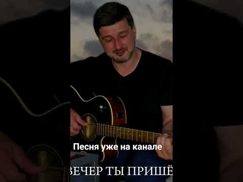 Этот вечер #christiansongs #music #рекомендации #новыехристианскиепесни #топ