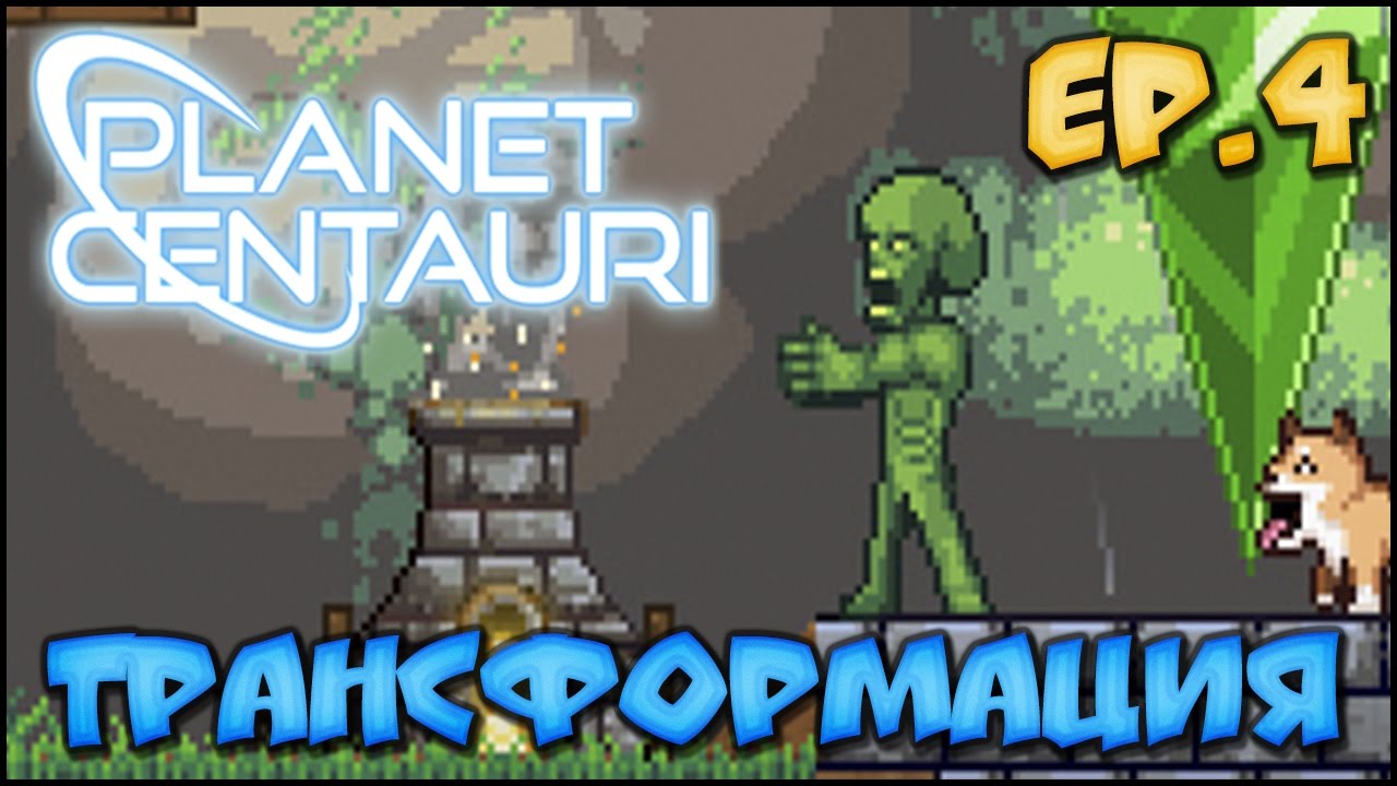 planet centauri download v0.10.1b planet centauri download v0.10.1b