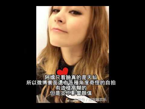 阿嬌再這麽下去，感覺娛樂圈的女明星都要抖三抖了