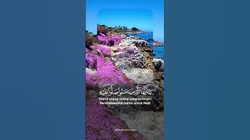 في يوم الجمعة أكثروا من الصلاة على النبي صلى الله عليه وسلم #قرآن #تلاوة_هادئة #استغفر_الله #الله
