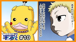 Uuum Manga Youtube