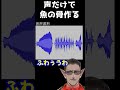 【検証】一度バズったショートはもう一度バズるのか【にじさんじ/グウェル・オス・ガール】