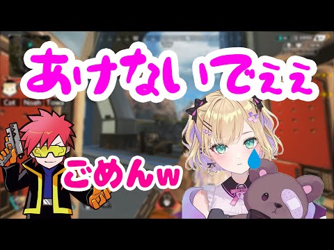 Cptにイタズラされ殴ってしまう胡桃のあ【胡桃のあ/常闇トワ/Cpt】