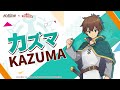 『杖剣』×『このすば』コラボ限定✦キャラクター紹介PV✦カズマ