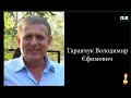 ПІК-КРАПКА\\Взірець НАРОДНОГО діяча, депутата та Людина з великої літери! Спочивай з миром...