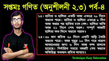 76. Seven Math Chapter 2.3 (Part 4) ll Class 7 Math Chapter 2.3 ll 7 Math 2.3 ll Seven Math 2.3